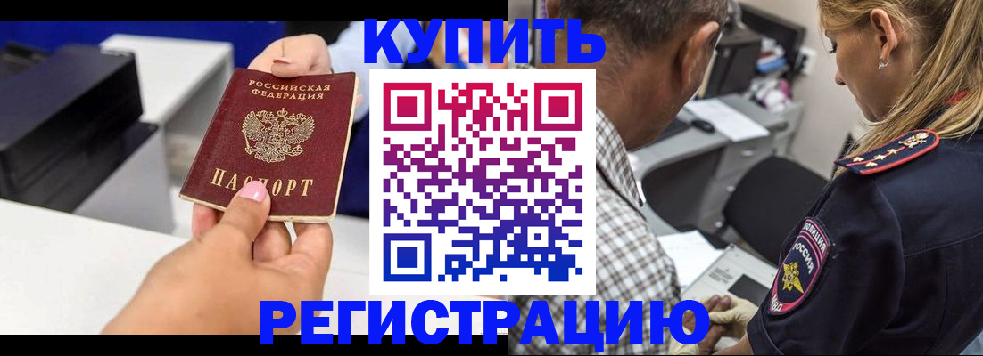 регистрация для дет. сада в Красноярске